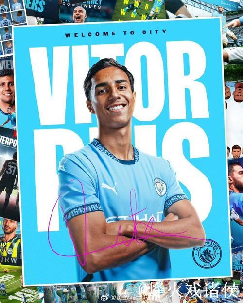 德转盘点英超冬窗投入 曼城1.52亿欧断崖式领先