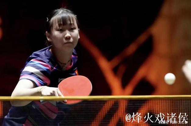 女单大爆冷!世界冠军0:3被淘汰,国乒小将晋级,迎战日本削球手 女单大爆冷!世界冠军0:3被淘汰,国乒小将晋级,迎战日本削球手