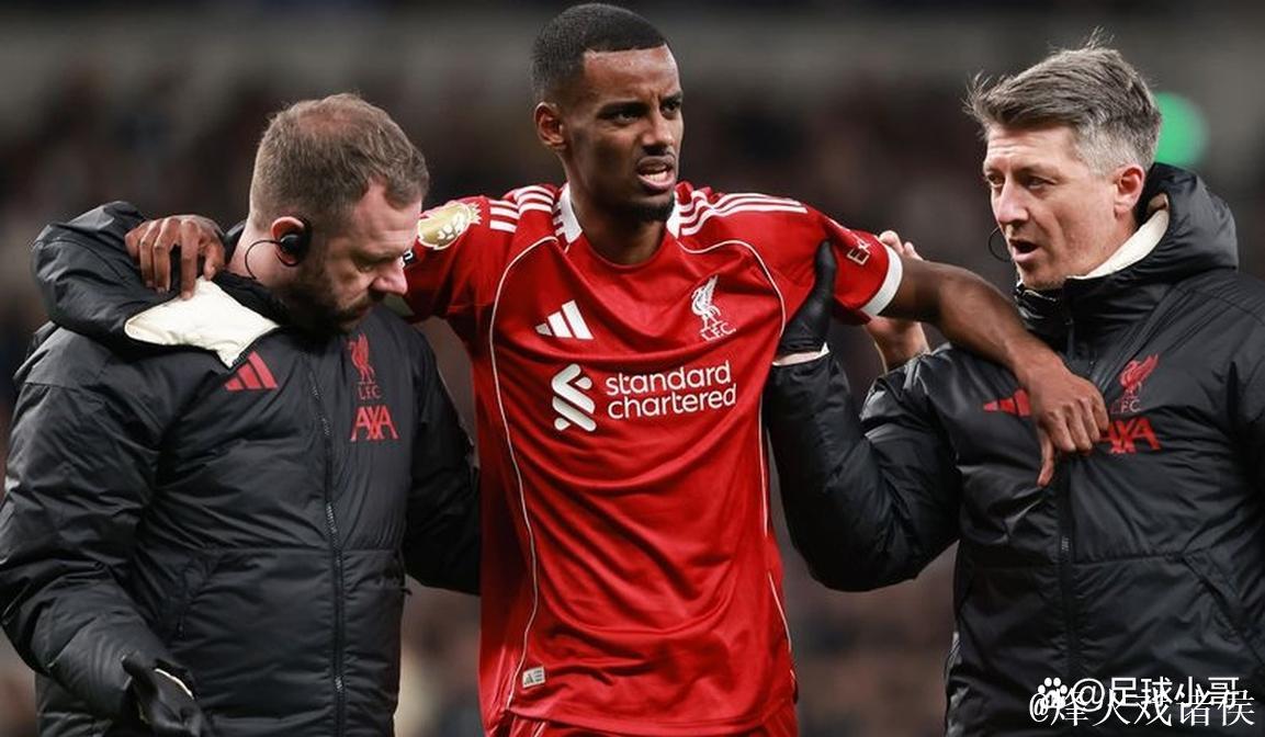 伊萨克再缺席战旧主，安菲尔德重逢剧本被迫推迟